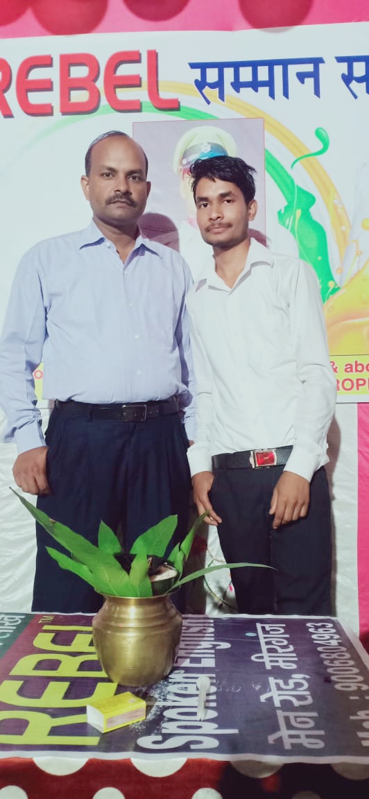 MY IDEAL TEACHER MR. HENERY DUNANT SIR DIRECTOR OF REBEL MIRGANJ